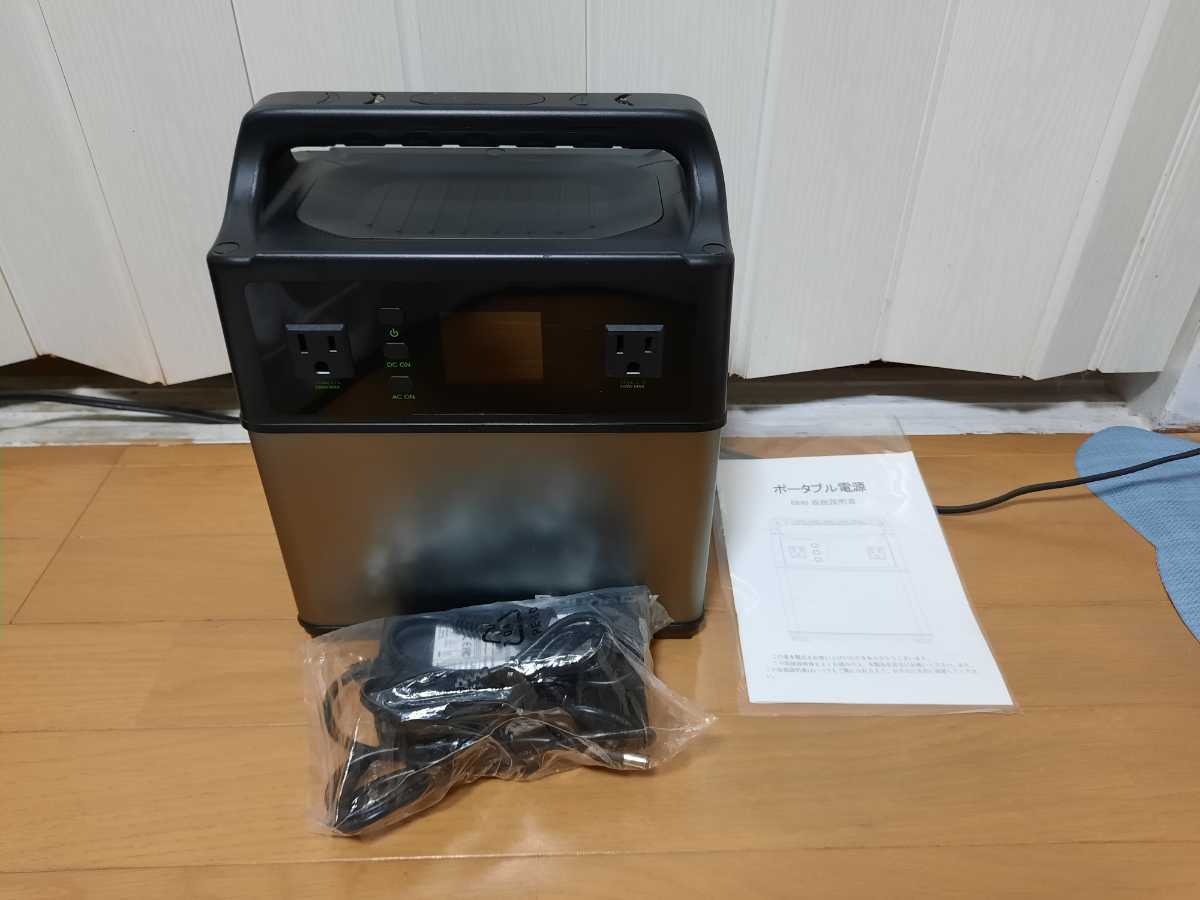 BLUETTIポータブル電源 OEM商品 BougeRV EB40 120000mAh/400Wh AC300W