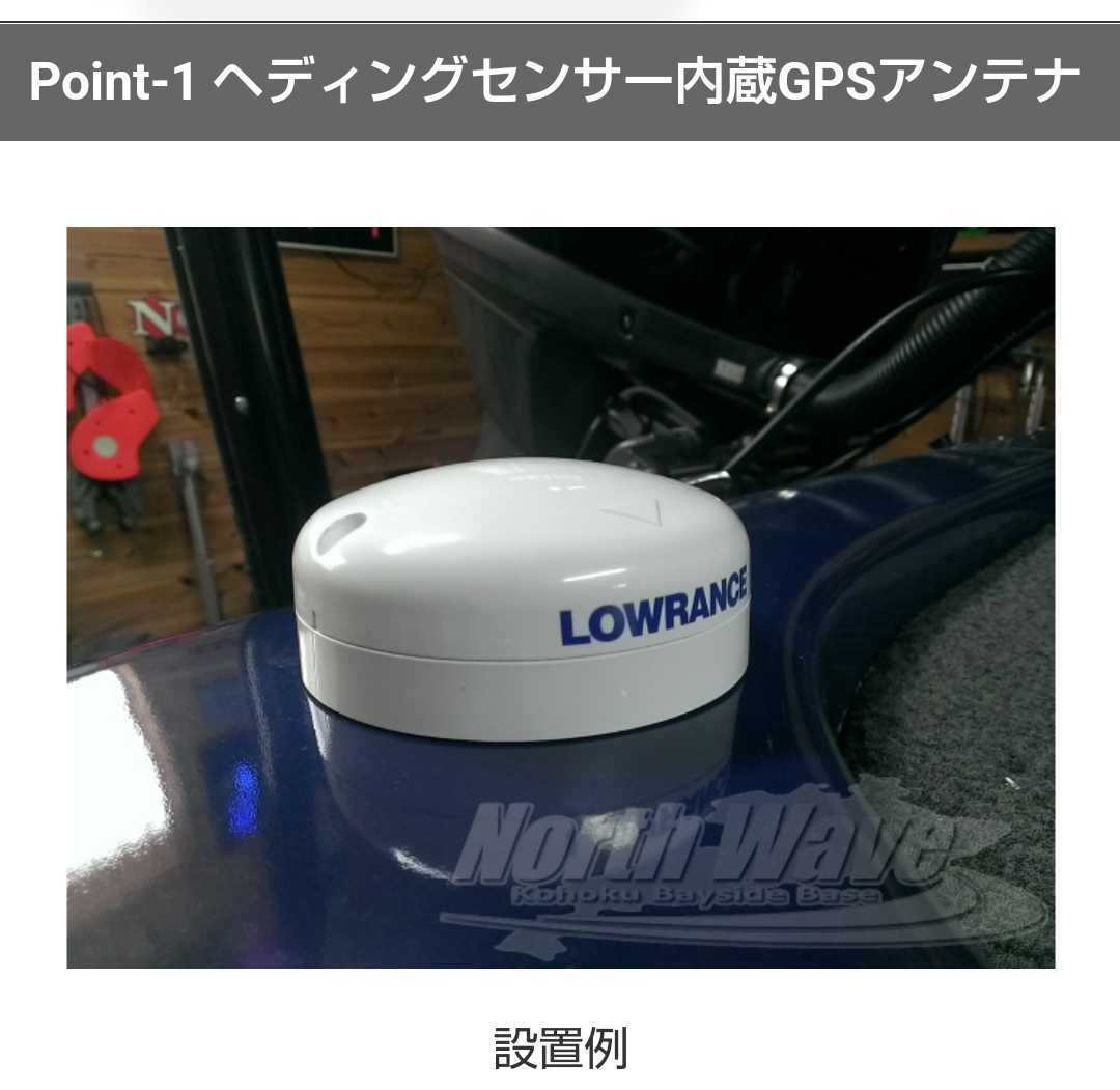LOWRANCE ローランス POINT-1 ポイント1 そのまま使用できます 買い物