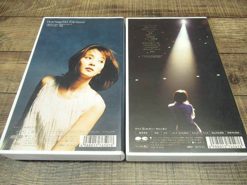 加藤いづみ ビデオテープ 3本セット-