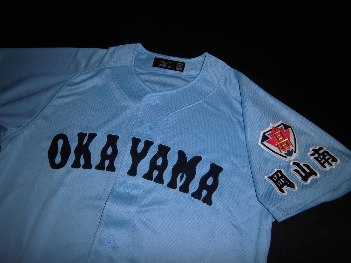 岡山県 岡山南高校 高校野球 野球部 公式戦用ユニフォーム Yahoo!オークション - 岡山南高校 ユニフォーム 甲子園 高校野球