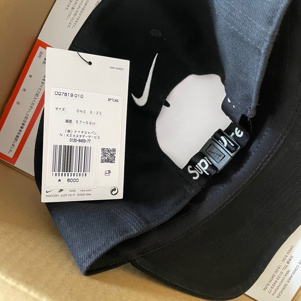 Nike ACG x Supreme ヘリテージ86キャップ Supreme Nike ACG Nike ACG x Supreme ヘリテージ86キャップ Supreme Nike ACG