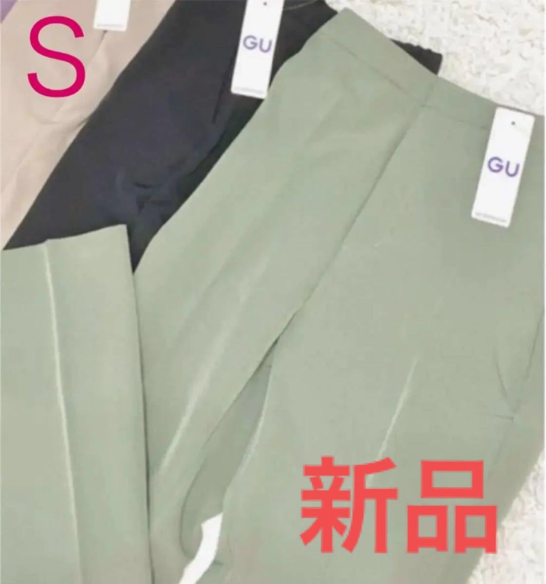 世界の人気ブランド GU PANTS LIGHTGREEN XSサイズ bathandtile.co.nz