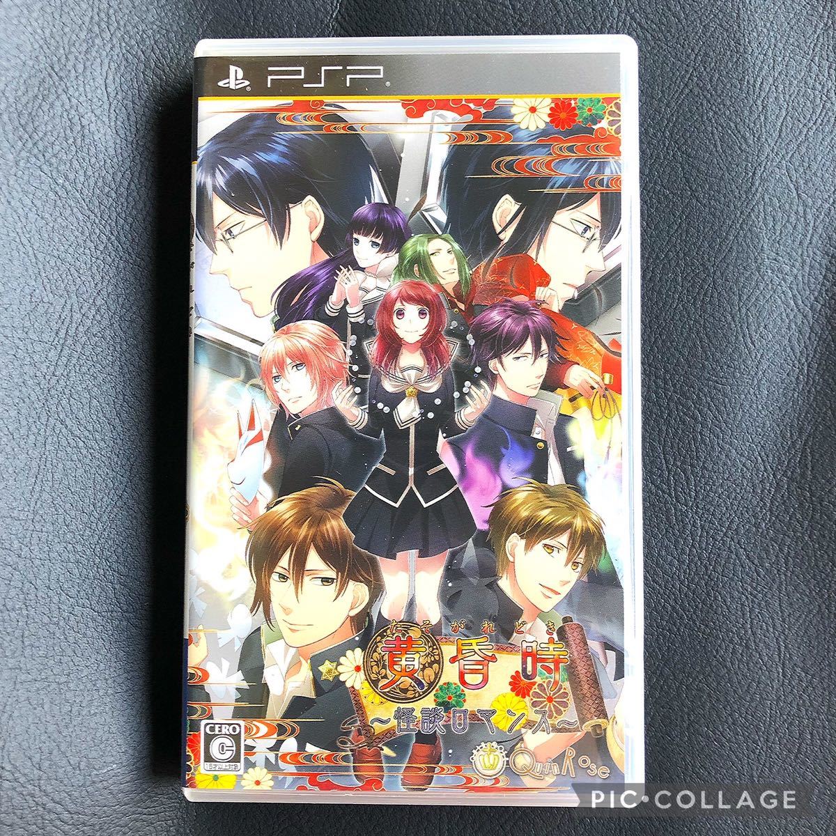 PSP ゲームソフト 乙女ゲーム 4本セット クインロゼ まとめ売り セット 逢魔時 黄昏時 マザーグースと秘密の館 グリムザバウンティハンター