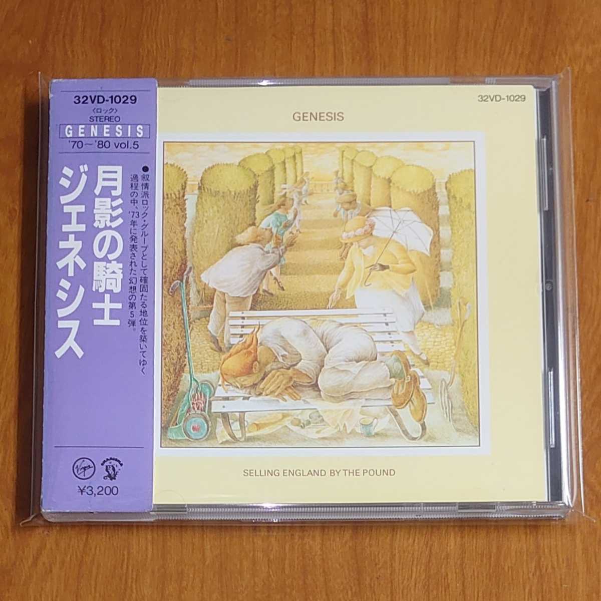 GENESIS ジェネシス 月影の騎士 CD 国内盤 86年 旧規格 3200 角丸帯付