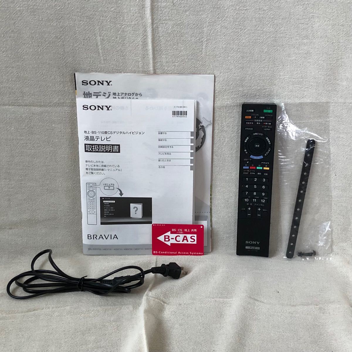 SONY BRAVIA 40型液晶デジタルテレビ KDL-40EX710|Yahoo!フリマ SONY BRAVIA 40型液晶デジタルテレビ KDL-40EX710|Yahoo!フリマ