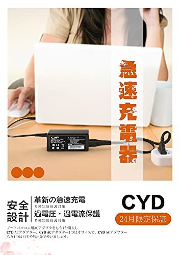 90W USB Type-C【急速ACアダプター】充電器 対応 Dell Asusノートパソコン Dell Latitude 5280 5480 5580 7280 7480 7380 11 5175 11_画像6