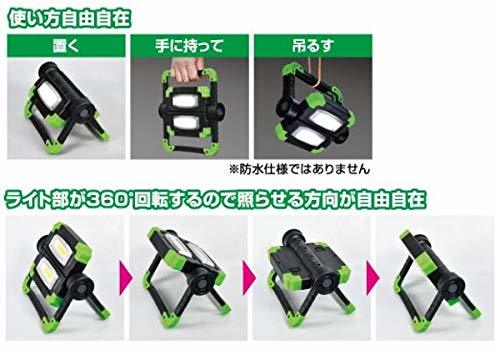 エルパ LED両面ポータブル アウトドアライト 灯光器 作業灯 持つ・置く・吊るすの3WAY ブラック_画像3