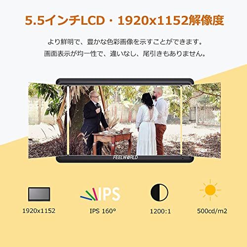 Feelworld FW568 V2 5.5インチDSLRカメラフィールドモニター3D LUT・波形・ベクトル図小型4K HDMI入出力フルHD 1920x1152 LCD IPS_画像2