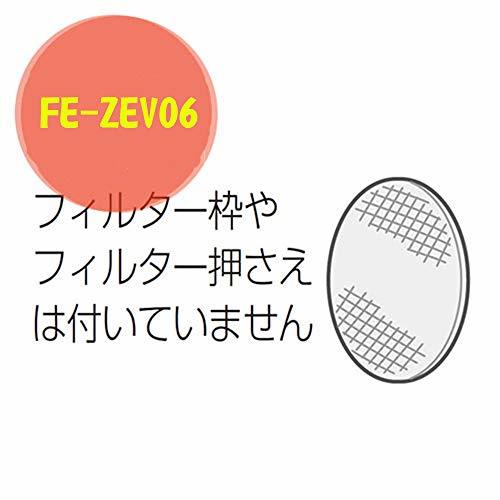 Cbright FE-ZEV06 加湿フィルター 加湿器用 空気清浄機用 互換品 汎用型_画像3