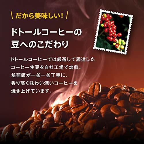 ドトールコーヒー ドリップパック キリマンジャロブレンド 100P_画像3