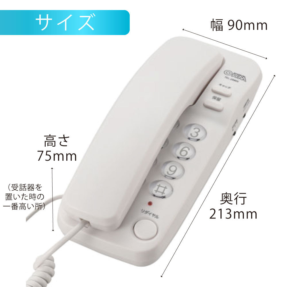  simple ho n_TEL-2990S 05-2990 ohm electro- machine 