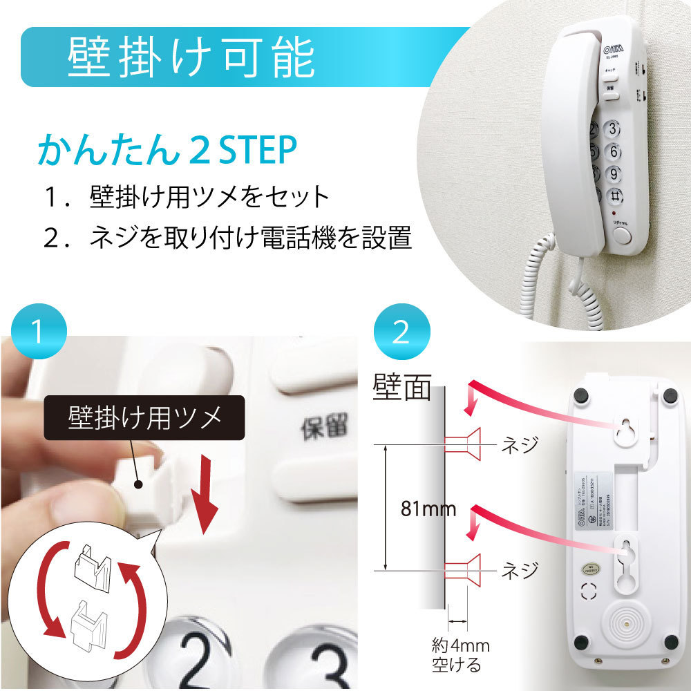  simple ho n_TEL-2990S 05-2990 ohm electro- machine 