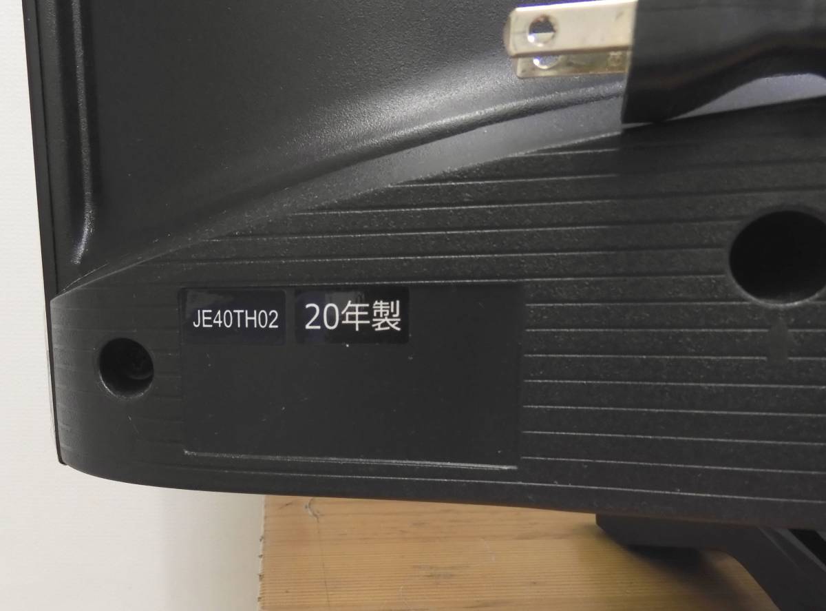 w1057/フルハイビジョン 40インチLED液晶テレビ JE40TH02 ERIZA MAXZEN