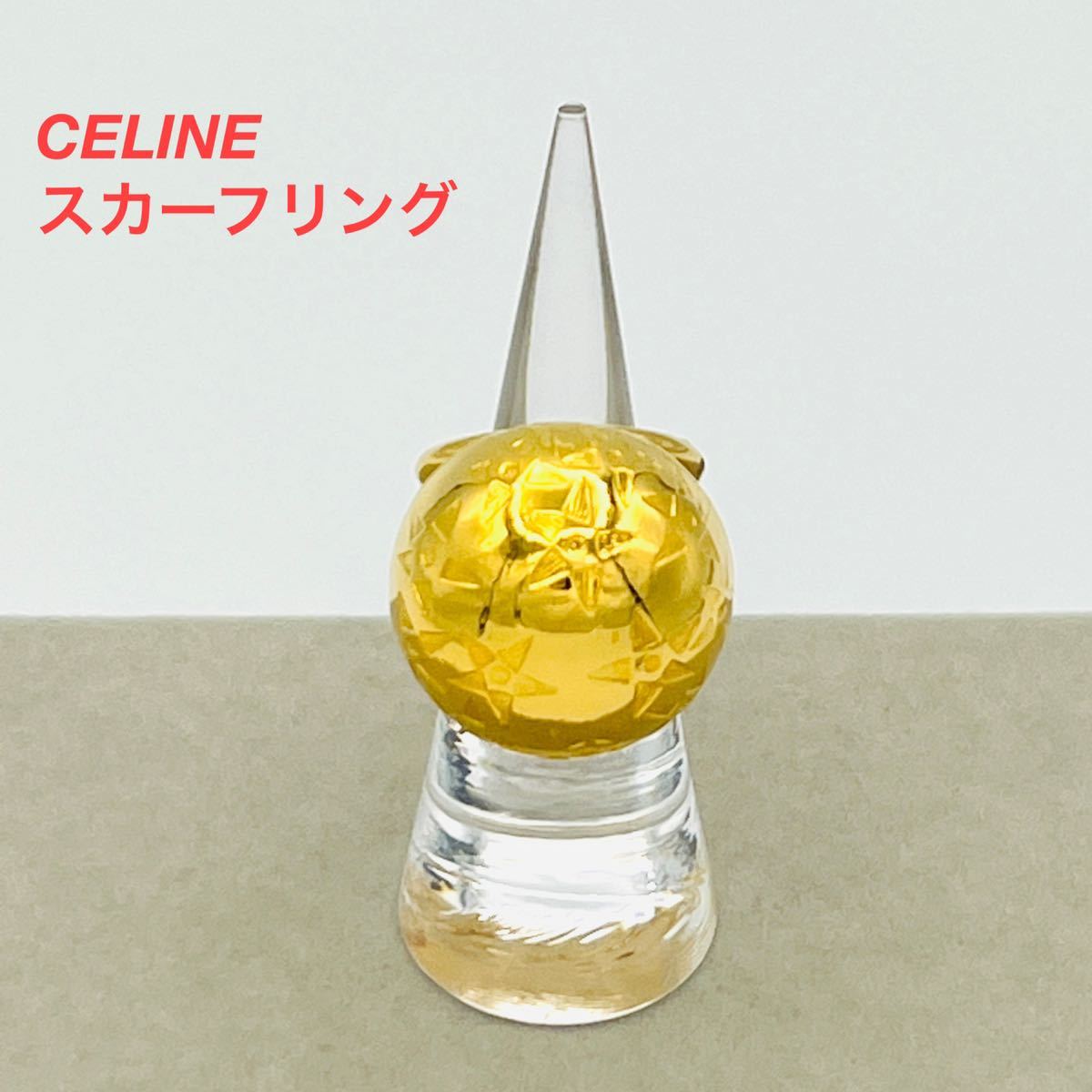 豪華で新しい CELINE 星 スター スカーフリング セリーヌ その他