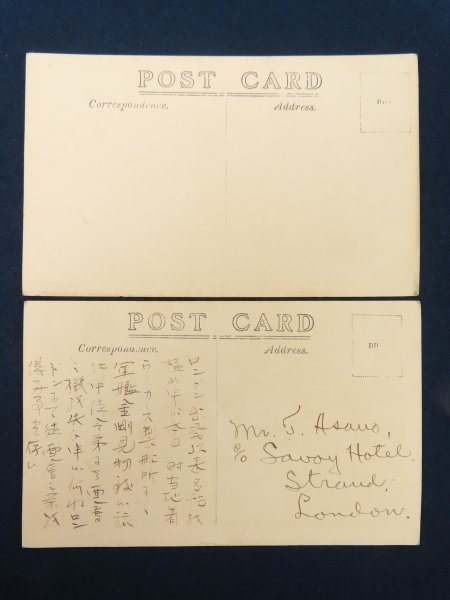 Yahoo!オークション - 明治45年【戦艦金剛進水記念 絵葉書】2枚 Yahoo!オークション - 明治45年【戦艦金剛進水記念 絵葉書】2枚