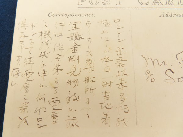 Yahoo!オークション - 明治45年【戦艦金剛進水記念 絵葉書】2枚 Yahoo!オークション - 明治45年【戦艦金剛進水記念 絵葉書】2枚
