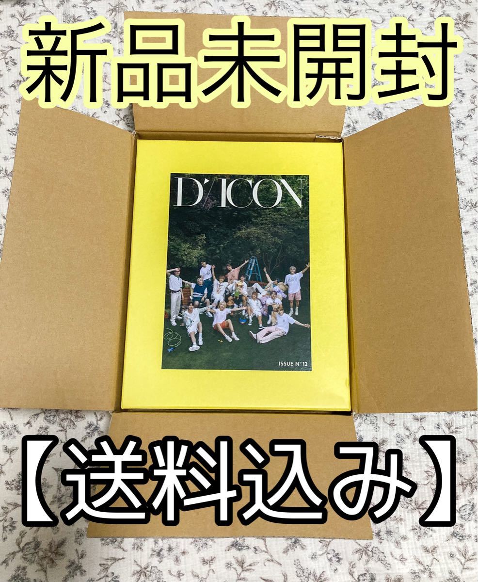 【新品未開封】Dicon  SEVENTEEN 写真集　全員Luxury バージョン　『My choice is…』