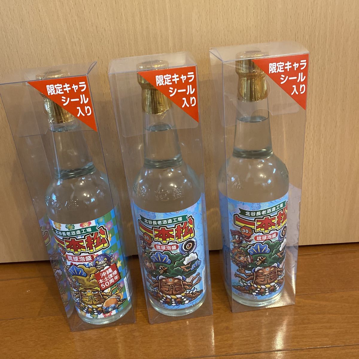 ビックリマン 琉球泡盛 コラボシール 4枚セット | www