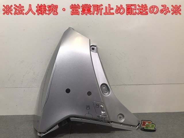 ルーミー/タンク/トール/ジャスティ M900A/M910A/M900S/M910S/M900F/M910F 純正 左リアコーナーバンパー/パネル 52553-B1020/30(124367)_画像1