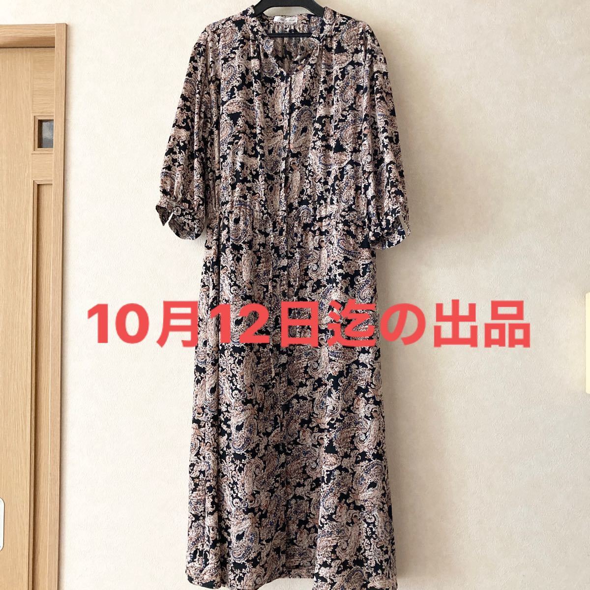 OUTLET SALE ペイズリー柄ワンピース general-bond.co.jp