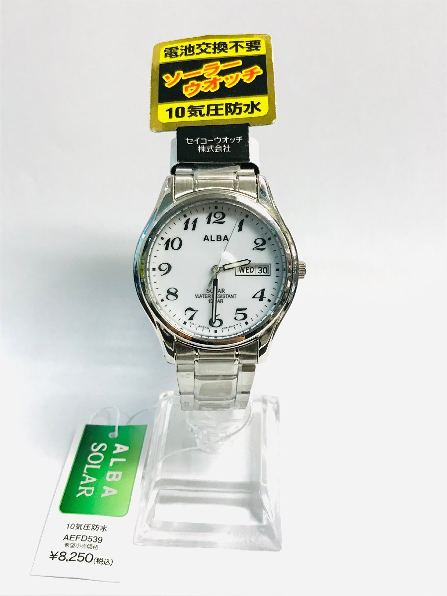 qow.YLJ09　SEIKO　ALBA　ソーラーウオッチ　SS×ホワイト盤　V158-0AX0　新品