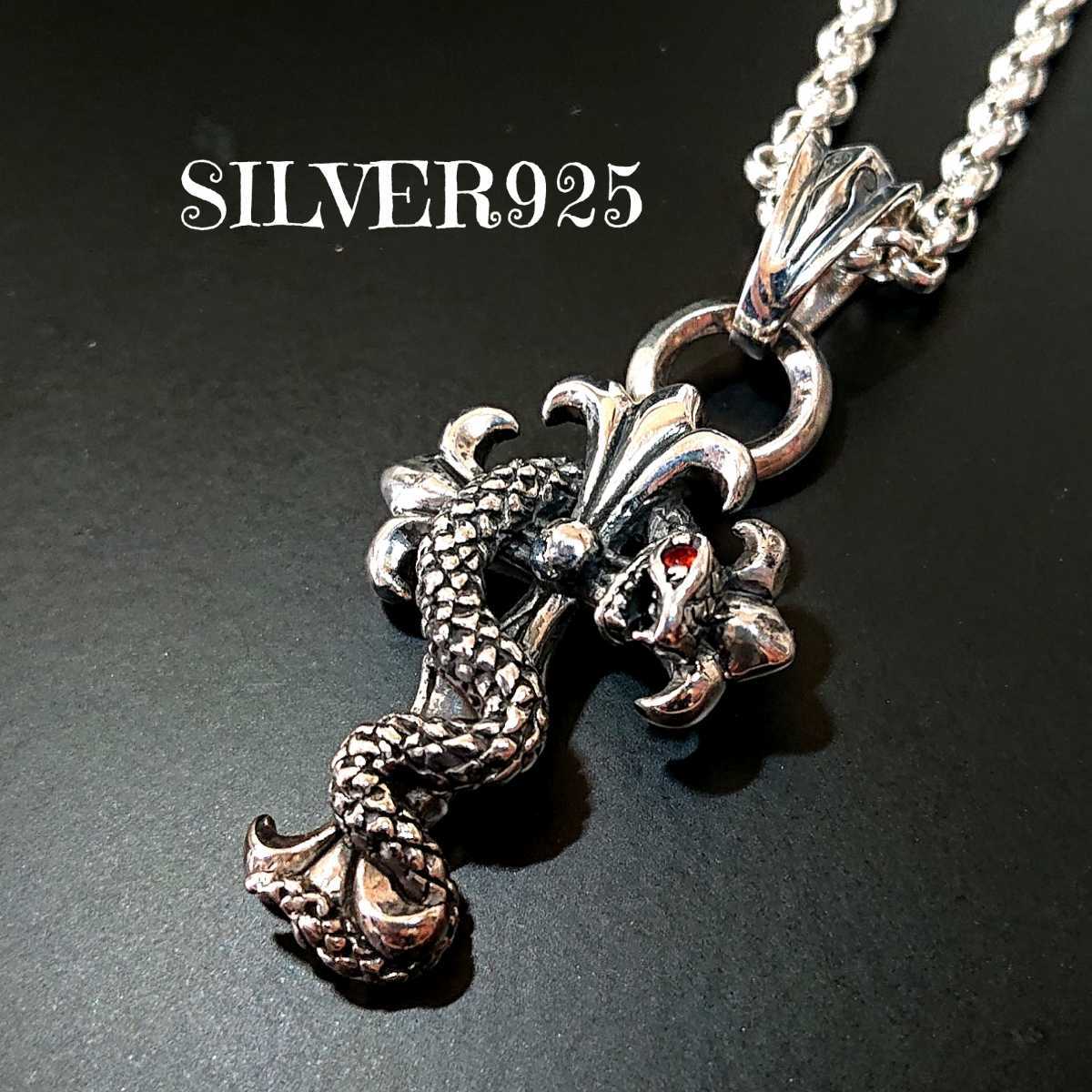 値引きする SILVER925 1935 ガーネット リリー【ネコポス】 百合 ユニ