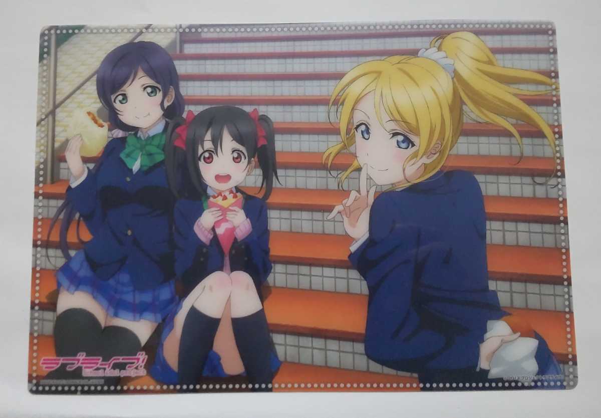 ジャンボカードダス　ラブライブ!ビジュアルアートブロマイド!☆希＆にこ＆絵里(階段)_画像1