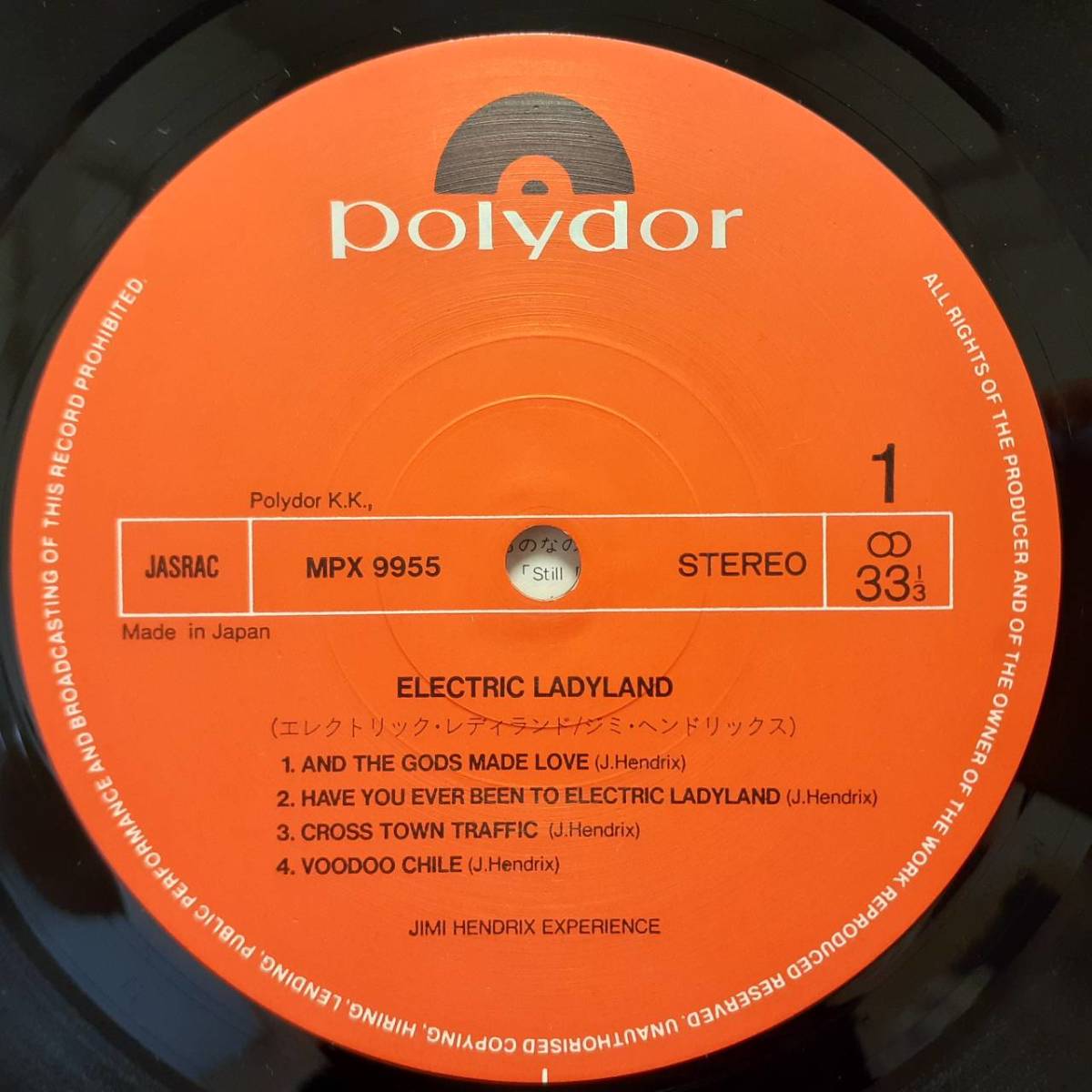 日本盤2LP！発禁ヌード・ジャケ！Jimi Hendrix Experience / Electric Ladyland 1980年 POLYDOR MPX-9955/6 美盤！ジミ・ヘンドリックス_画像7