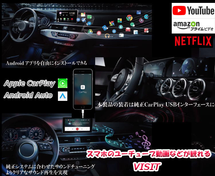 新着商品 FORD VISIT ELA-H2 純正CarPlay スマホ ミラーリング 動画