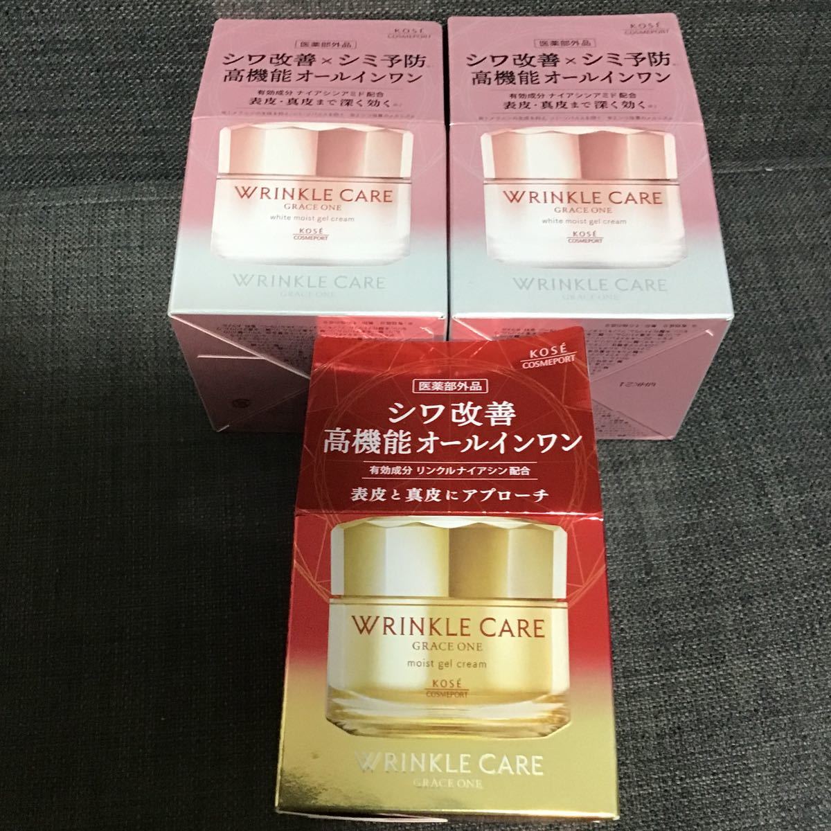 コーセーコスメポート グレイスワン リンクルケア ホワイト モイストジェルクリーム 100g - apsmo.edu.au コーセーコスメポート グレイスワン リンクルケア ホワイト モイストジェルクリーム 100g - apsmo.edu.au