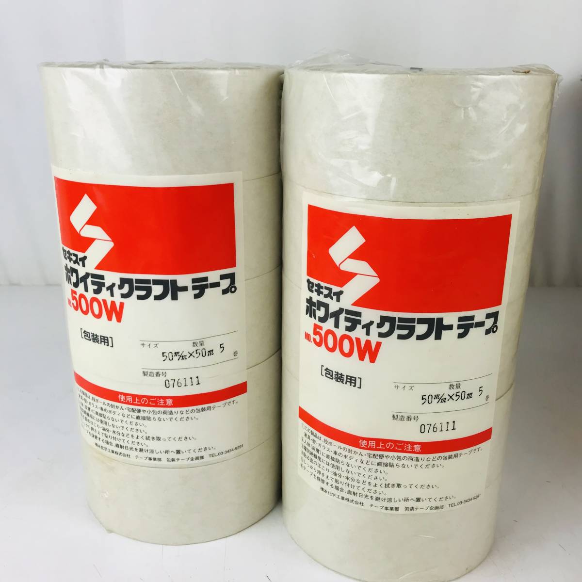 まる子様 祈祷済粗塩10パック800円引き | noorjahan.pk