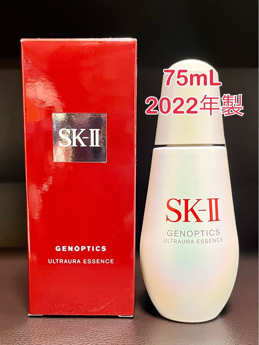 SK-II ジェノプティクスウルトオーラエッセンス 75ml - yulyalejo.com