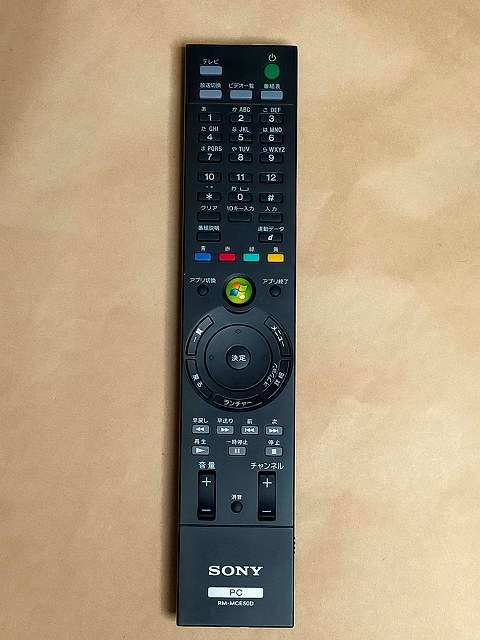 ソニー テレビ/PC用リモコン RM-MCE50D 黒 保証あり ポイント消化 即決 スピード配送_画像1