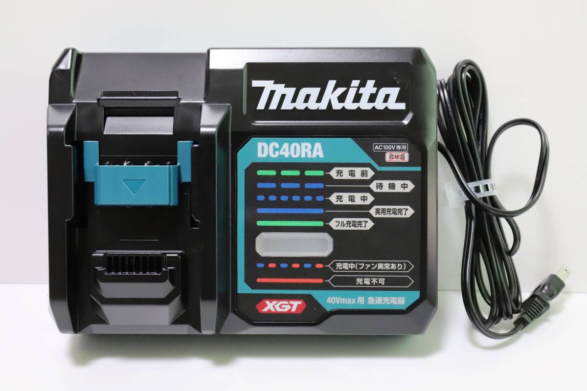 PayPayフリマ|新品 送料込 純正 マキタ 40Vmax 急速充電器 DC40RA USB端子付 PayPayフリマ|新品 送料込 純正 マキタ 40Vmax 急速充電器 DC40RA USB端子付