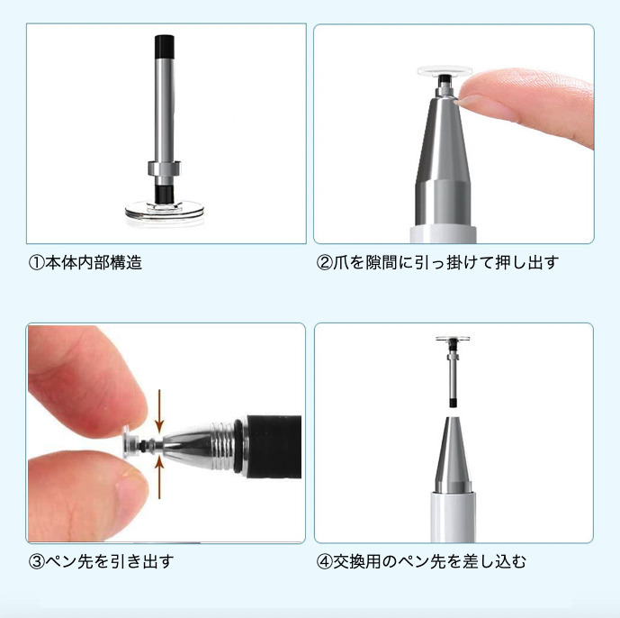 スタイラスペン タッチペン iPad スマホ タブレット 高感度 iPhone r_画像7