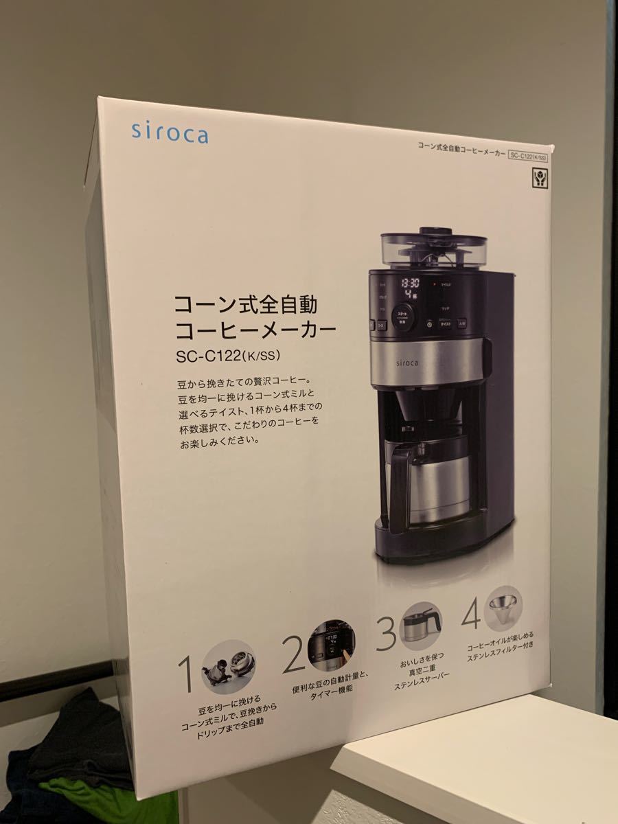 新品未使用品】siroca コーン式全自動コーヒーメーカー SC-C122 www