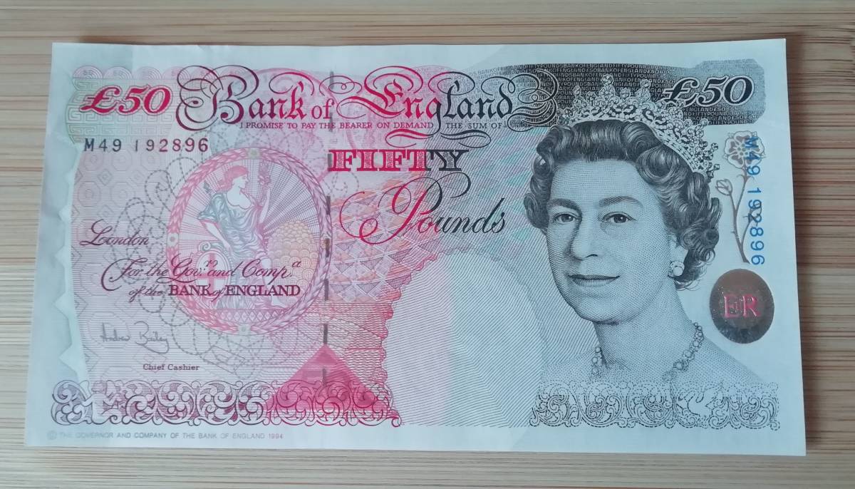 日本初の イギリスポンド エリザベス女王 10ポンド 旧紙幣 6枚 連番