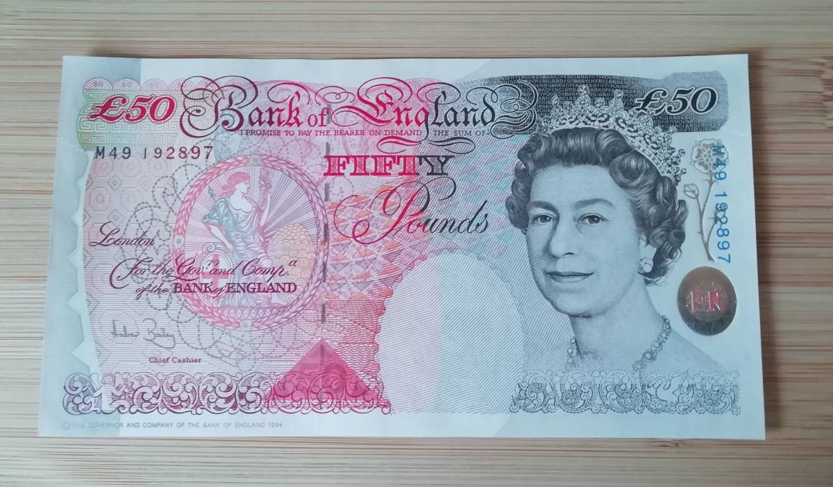 イギリス旧紙幣 ポンド エリザベス女王 ②