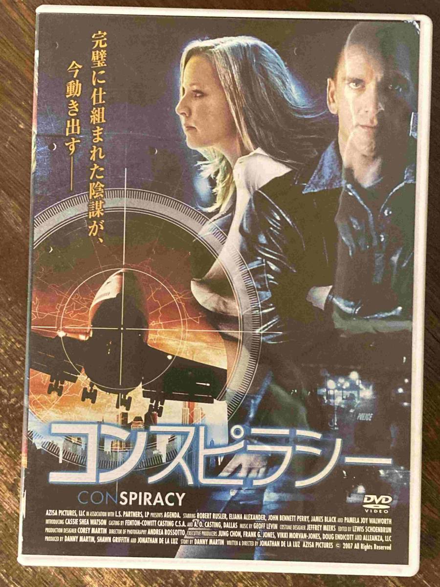 ■セル版■コンスピラシー　洋画 映画 DVD CL-313　ロバート・ラスラー/エリアナ・アレクサンダー/ジョン・ベネット・ペリー_画像1