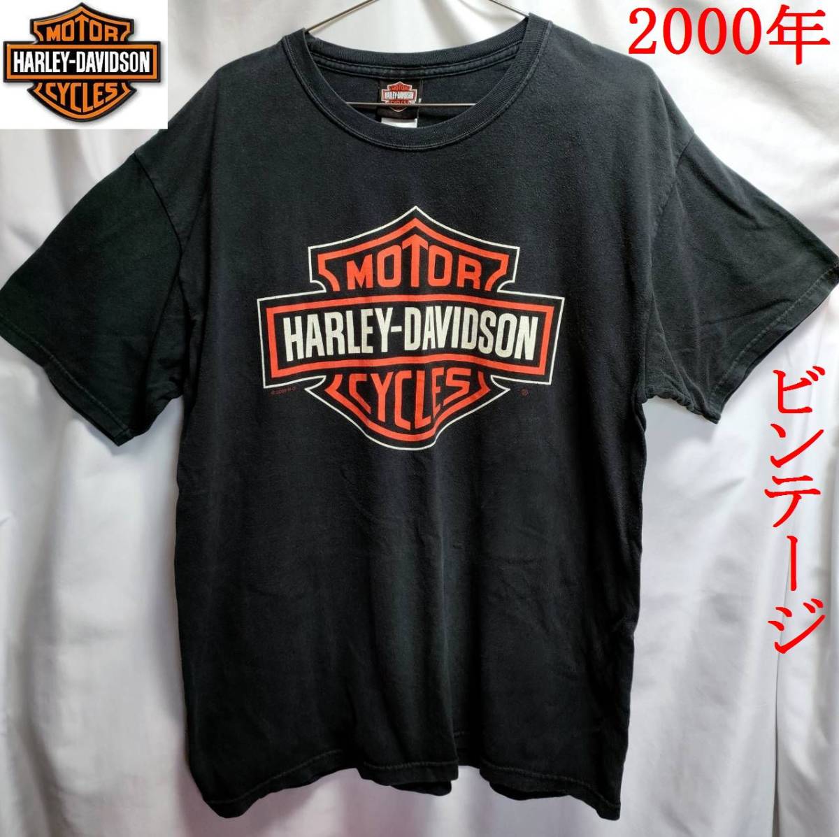 2000年 ビンテージ HARLEY DAVIDSON MOTOR CYCLES ビッグロゴTシャツ