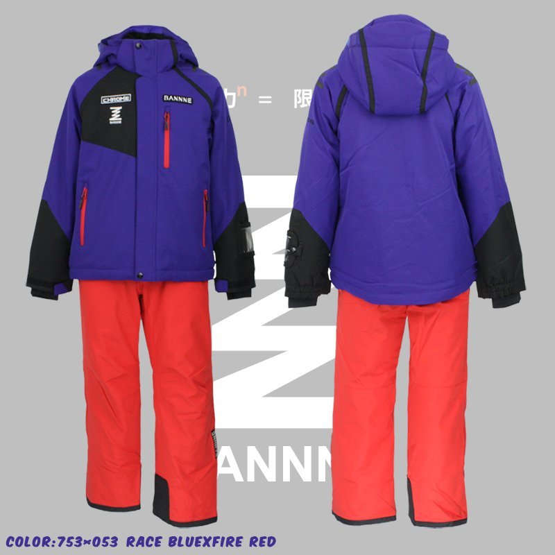 1178203-BANNNE/CHROME JUNIOR SKI SUIT クローム ジュニア 1178203-BANNNE/CHROME JUNIOR SKI SUIT クローム ジュニア