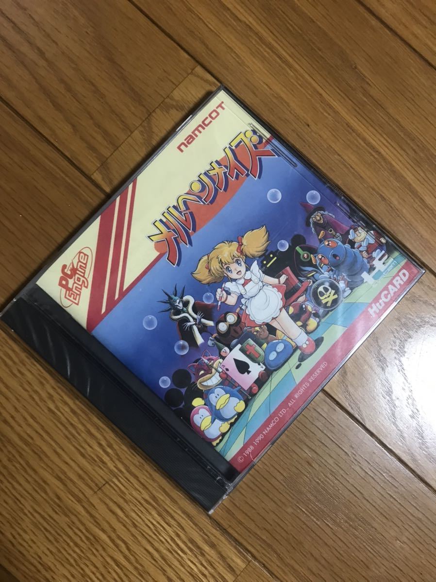 新品未開封 メルヘンメイズ - dloy.com.my