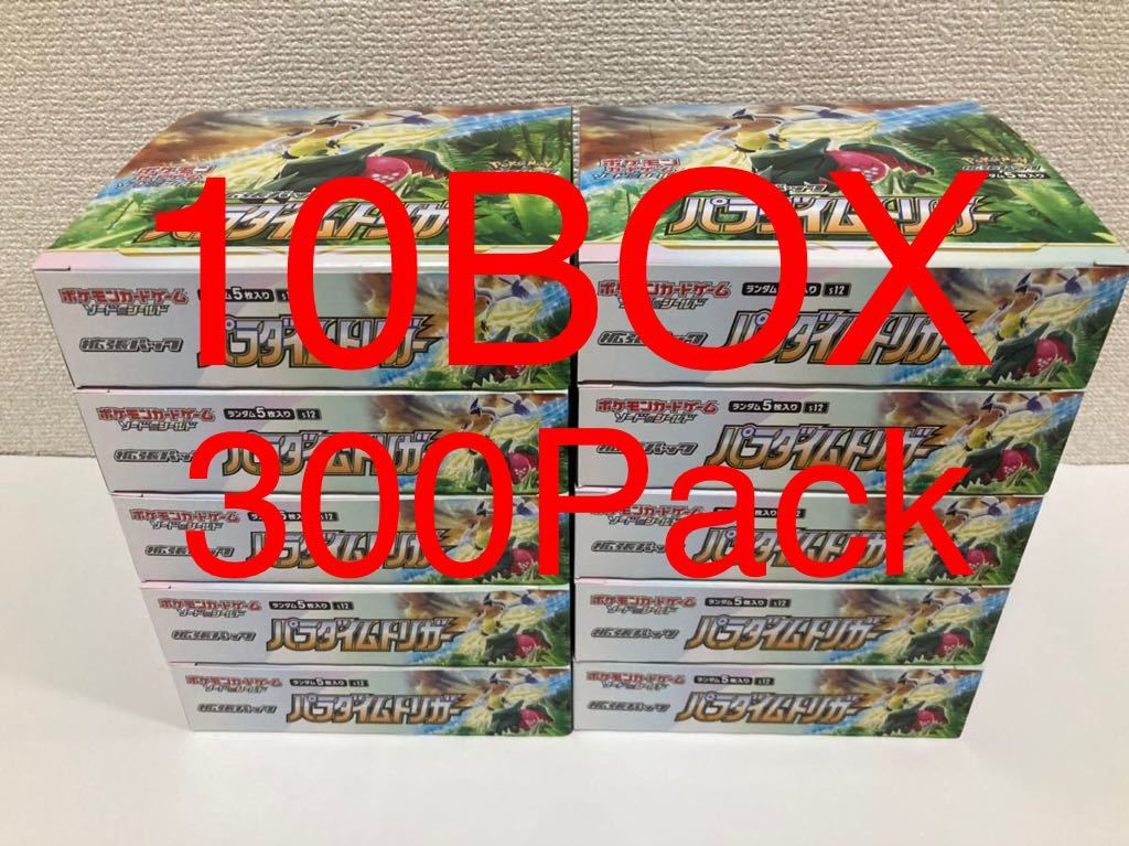 NEW 10BOX 300PACKS Paradigm Trigger パラダイムトリガー 新品未開封パック 日本語 booster box s12 pokemon cards Japanese carton