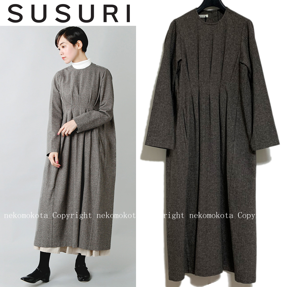 本物 1 ドレス ピザント ススリ タグ付き 未使用 SMOKY 20-252 SUSURI ワンピース タック ノーカラー シルク ウール BROWN Sサイズ 本物 1 ドレス ピザント ススリ タグ付き 未使用 SMOKY 20-252 SUSURI ワンピース タック ノーカラー シルク ウール BROWN Sサイズ