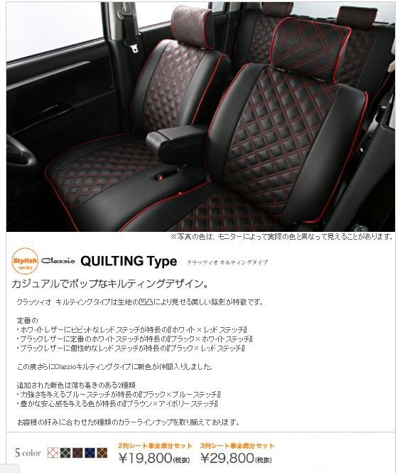 ブルマー キャッツアイ 青 両脇にエンジ3本入り 4Lサイズ ブルマー キャッツアイ 青 両脇にエンジ3本入り 4Lサイズ