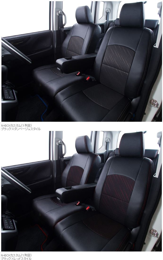 販売 ランキング Clazzio クール シートカバー アルファード (福祉車両 ...