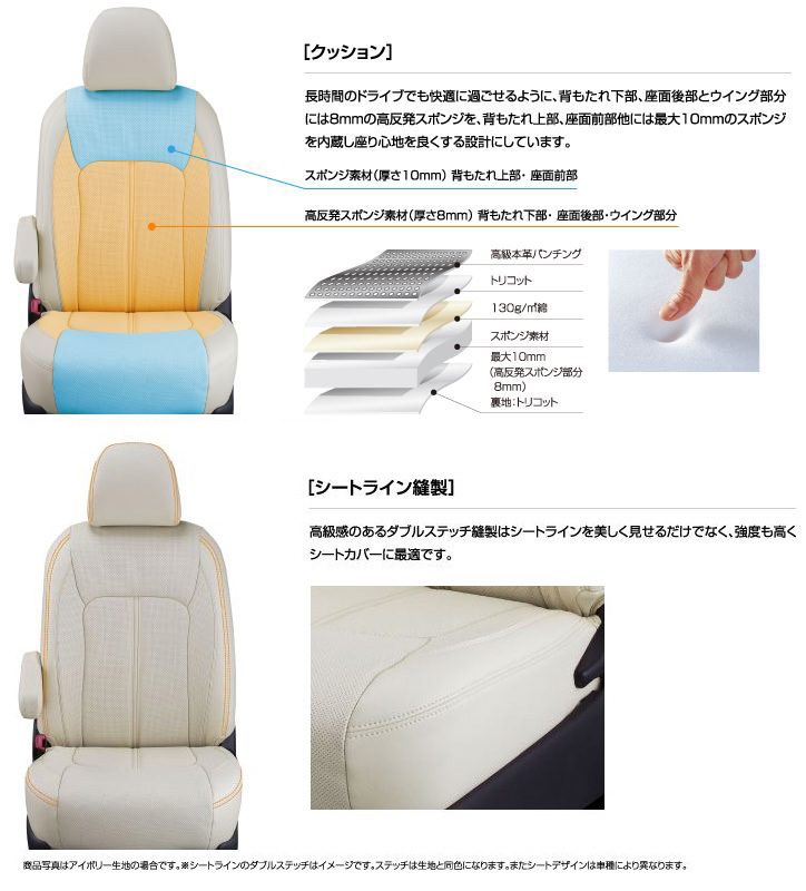 Clazzio real leather seat cover Vezel hybrid (e:HEV) RV5 / RV6 EH-2012 Clazzio Real leather