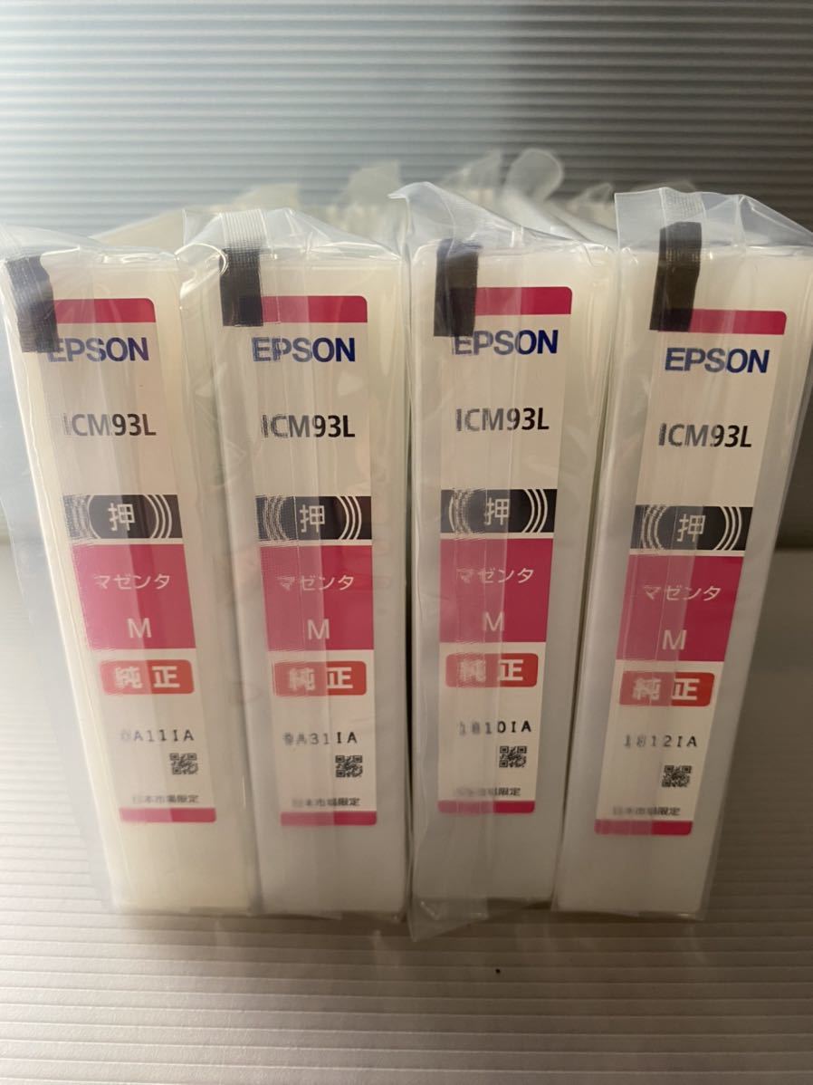 EPSON純正インクカートリッジ 4色セットICBK93L×4/ICM93L×4 EPSON純正インクカートリッジ 4色セットICBK93L×4/ICM93L×4