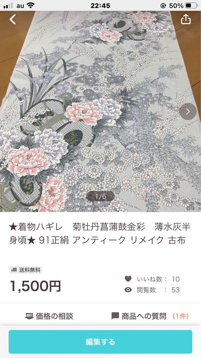 ★着物ハギレ　おまとめ品　菊牡丹菖蒲鼓金彩　淡水色★ 98アンティーク はぎれ パッチワーク 正絹 古布 吊るし雛 リメイク