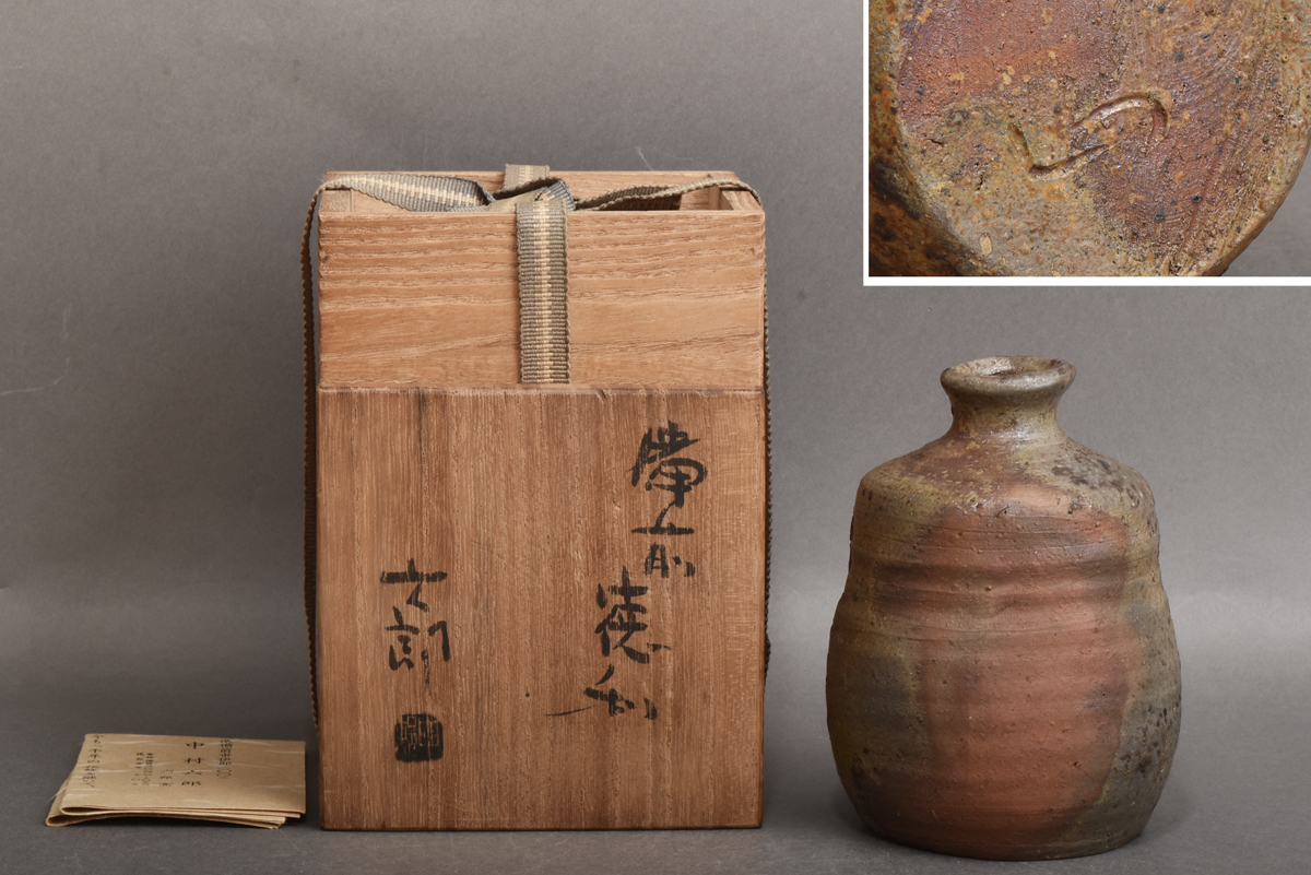 3513 中村六郎窯変徳利12.5cm 無キズ共箱| JChere雅虎拍卖代购